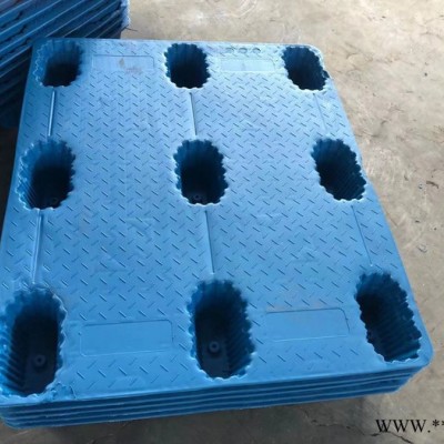 厂家批发塑料托盘叉车地台板塑胶垫板卡板仓库拖板网格九脚物流