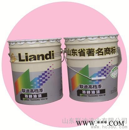 供应联迪LD-LDT-12有机硅耐高温漆