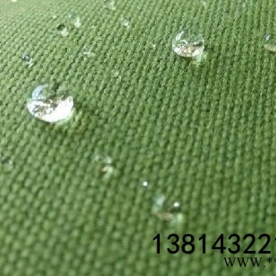 织布鸟篷布 油布 有机硅帆布 军绿篷布 出口品质 **