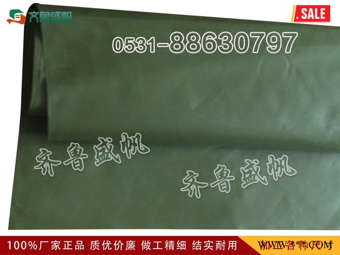 供应齐鲁盛帆3*3 4*3 4*4**批发有机硅布图2