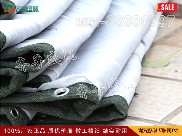 供应齐鲁盛帆3*3 4*3 4*4**批发有机硅布图3