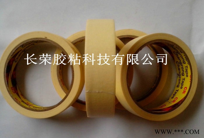 供应长荣PU美纹纸胶带有机硅美纹纸胶带图2