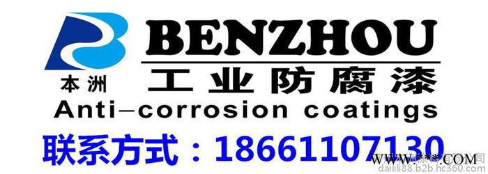 500°C有机硅耐高温漆，有机硅耐高温防腐面漆，有机硅耐高温防腐涂料图2