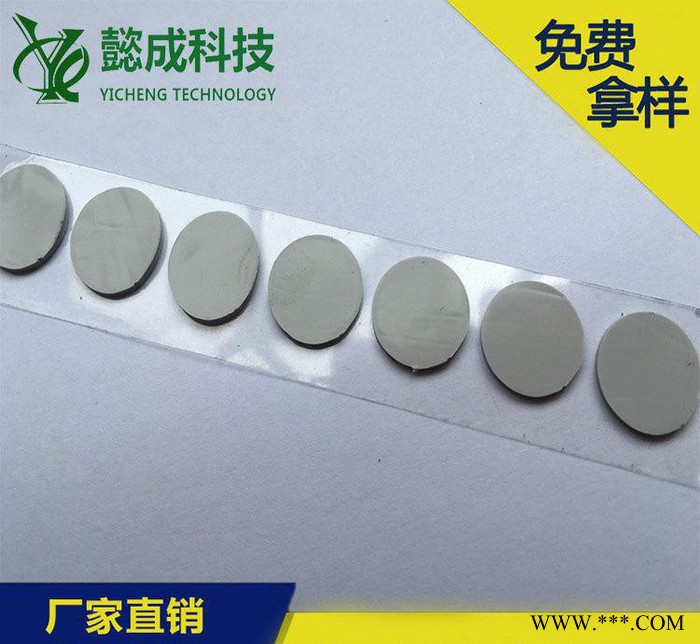 直销 有机硅导热硅胶片 防震散 CPU绝缘导热硅胶片 可定制图3