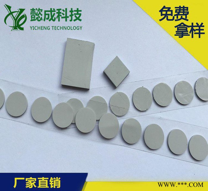 直销 有机硅导热硅胶片 防震散 CPU绝缘导热硅胶片 可定制图2