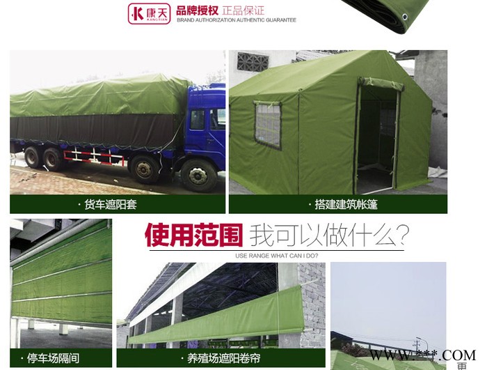 热合机有机硅布-防水蜡布-防雨帆布图3