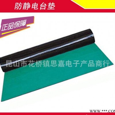 直销防静电胶垫，绿色防静电胶垫，亮光亚光防静电胶垫