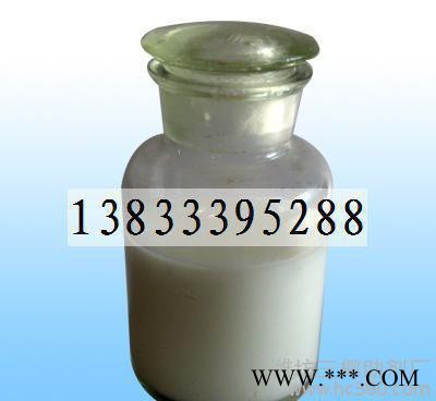 有机硅厂研发，生产、销售硅油消泡剂 消泡剂乳液图3