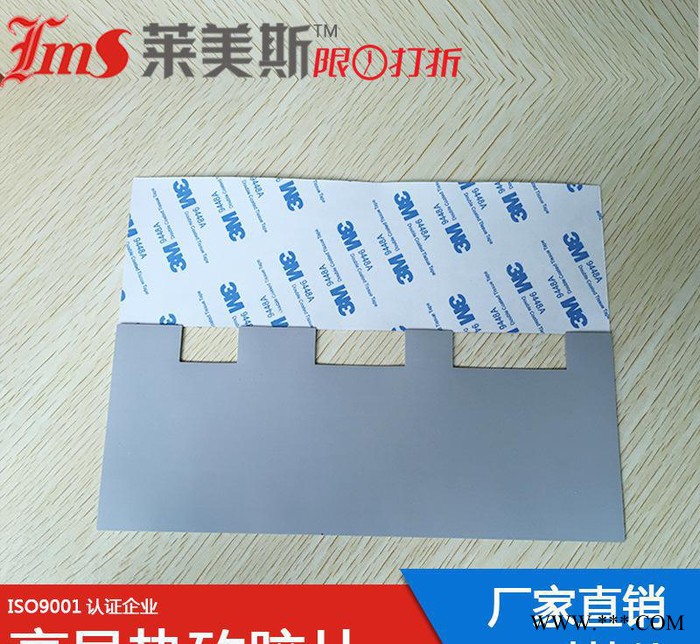 矽胶布  矽胶垫  导热矽胶垫片图2