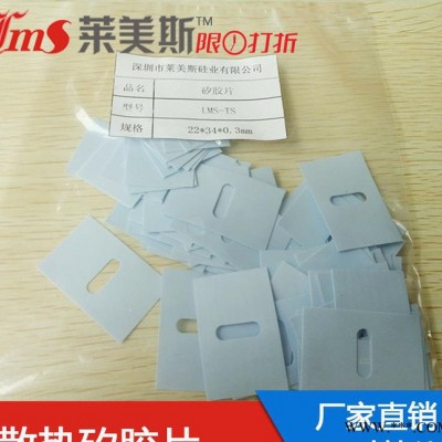 矽胶布  矽胶垫  导热矽胶垫片