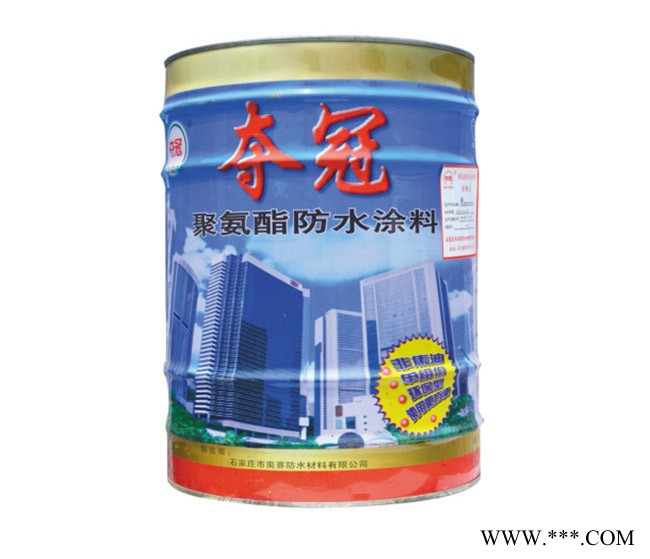 **有机硅防水剂图3