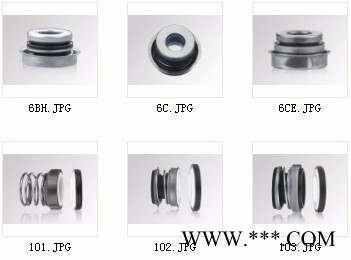 供应水泵用各类型号机械密封件水封潜水泵油封
