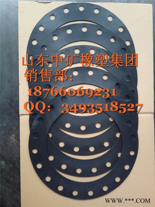 耐磨耐高温橡胶垫-橡胶垫圈-橡胶垫片-橡胶密封圈-法兰垫-山东中矿厂家定做图3