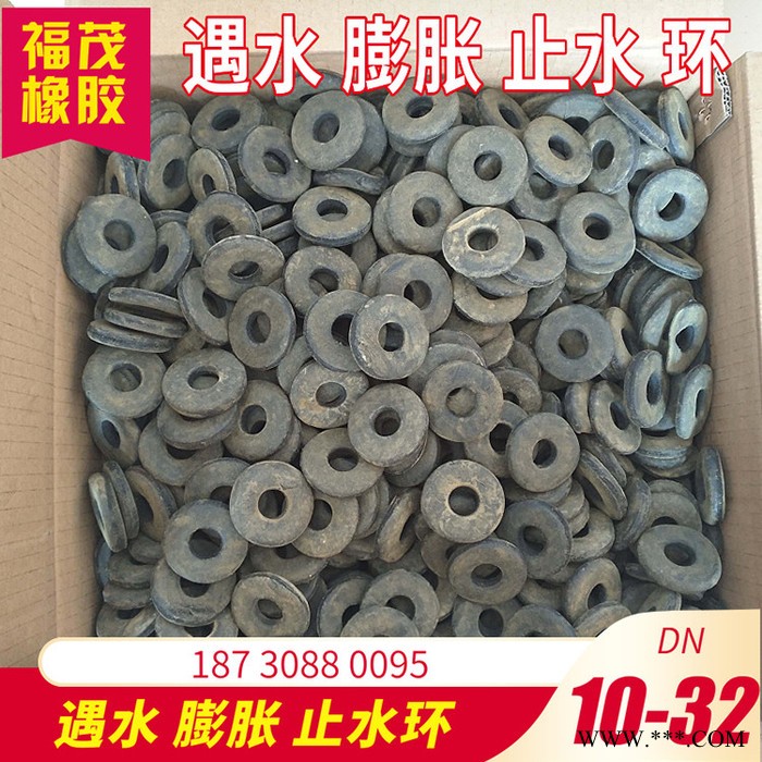 橡胶密封胶圈遇水膨胀橡胶圈钢筋桩头用密封垫遇水膨胀橡胶止水环16/18/20/22图4
