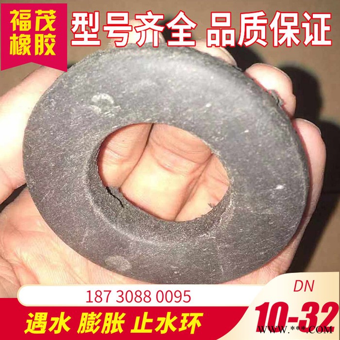 橡胶密封胶圈遇水膨胀橡胶圈钢筋桩头用密封垫遇水膨胀橡胶止水环16/18/20/22图8