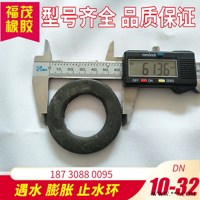 橡胶密封胶圈遇水膨胀橡胶圈钢筋桩头用密封垫遇水膨胀橡胶止水环16/18/20/22图2