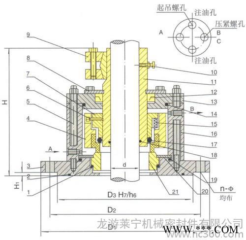 供应龙游莱宁H型机械密封件