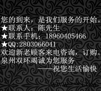 供应VARCO旋转头密封件30119143