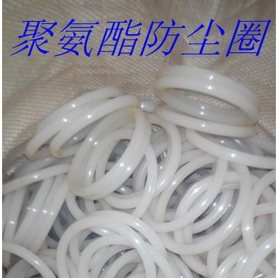 供应挖掘机密封件斗轴油封