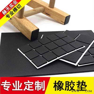 **橡胶垫片 圆形黑色3m橡胶垫片 防滑橡胶垫家具防滑脚垫
