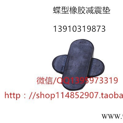 北京欧氏篮球减震橡胶垫定制，体育馆木地板减震用的橡胶垫价格