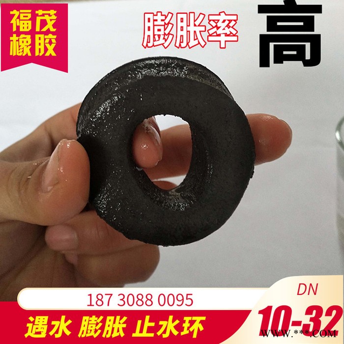 桩头钢筋用止水环遇水膨胀橡胶圈建筑螺杆密封垫16/18/20国标防水图7