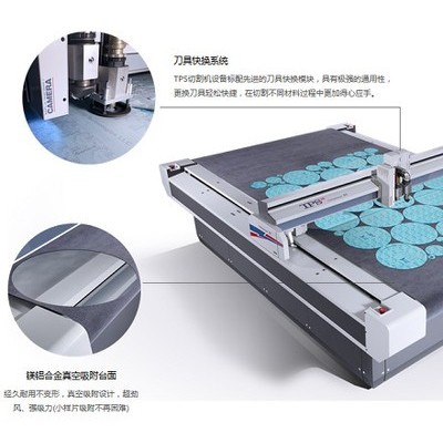 杭州泰谱圣机械（TPS）密封件行业电脑切割机