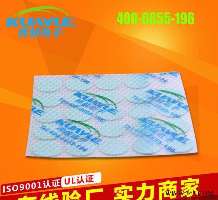 深圳专业定制led路灯散热硅胶垫片 双面自粘高导热散热硅胶垫