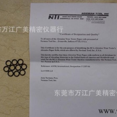 原装进口RCA纸带耐磨橡胶圈 O形环 RCA机耐磨O型圈