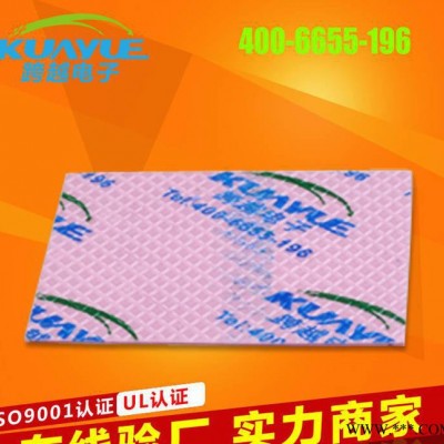生产低价直销UL认证耐高温导热绝缘矽胶垫 软性散热矽胶垫