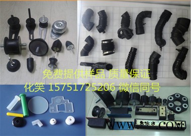 橡胶减震器图2