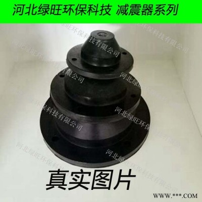 绿旺 JGF型橡胶减震器橡胶减震垫水泵风机中央空调减震器机床减震垫**量大从优JGF-1至JGF-5现货供应