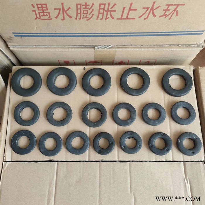 遇水膨胀建筑密封圈 钢筋螺栓胶套止水环 膨胀率高图2