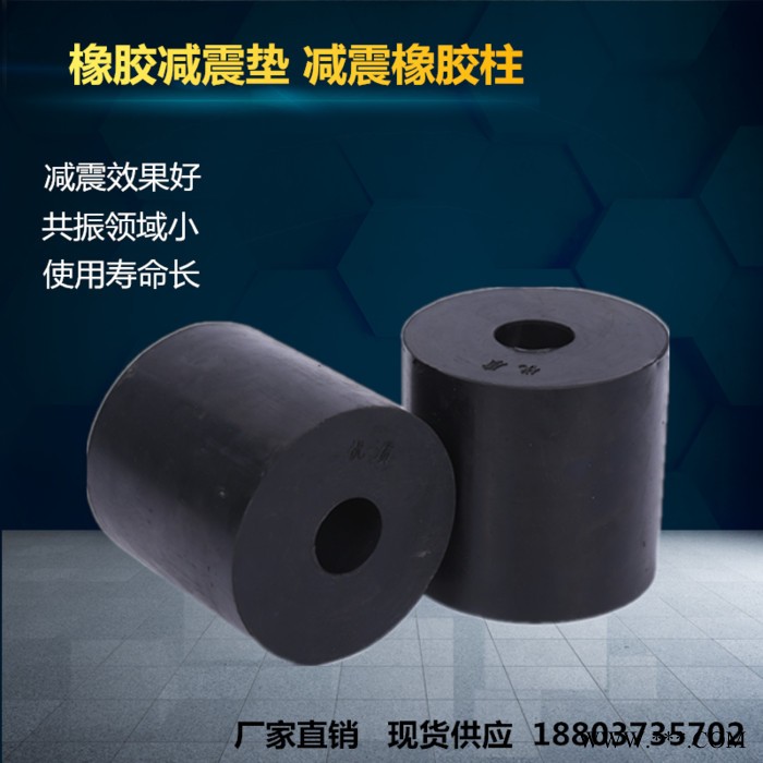 德邦制胶厂现货供应橡胶弹簧120*120*30 橡胶减震器减震柱型号齐全可定制图4