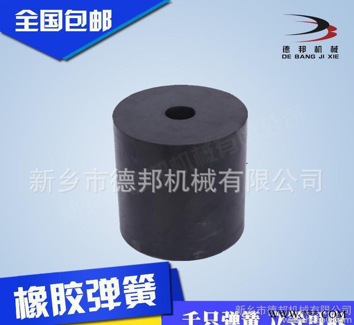 减震橡胶弹簧 橡胶垫140*140*30德邦减震器 高弹力高耐压 可定制图3