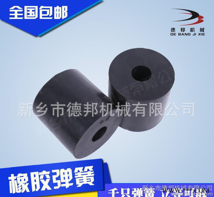 减震橡胶弹簧 橡胶垫140*140*30德邦减震器 高弹力高耐压 可定制图2