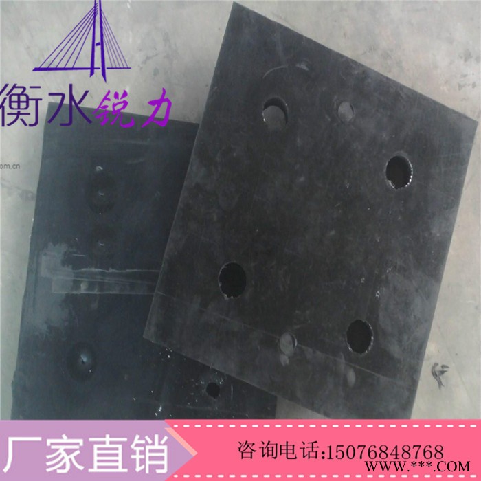 衡水锐力橡胶支座 天然橡胶 天然橡胶制品 定制橡胶制品 橡胶减震器 橡胶止水带 橡胶支座加工 矩形橡胶支座图2