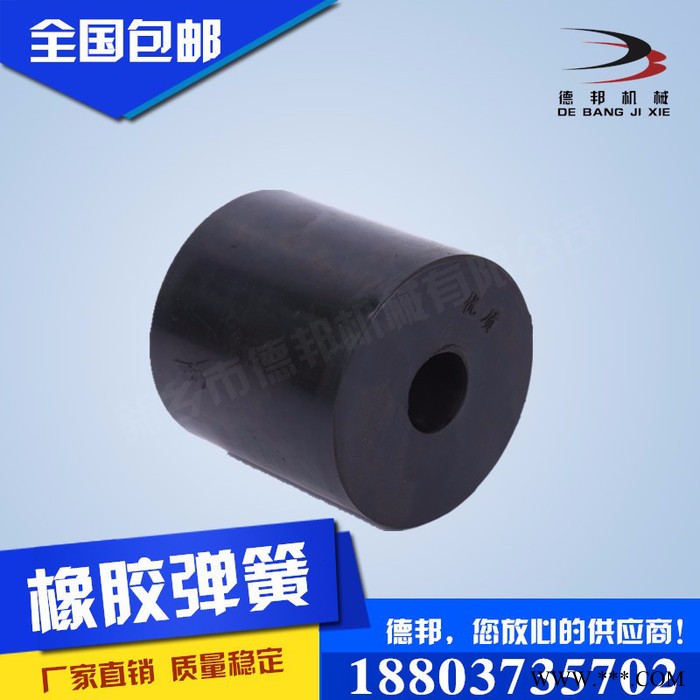 现货供应橡胶减震器140*160*40橡胶弹簧缓冲减震橡胶柱 橡胶弹簧生产厂家 支持非标定做图3