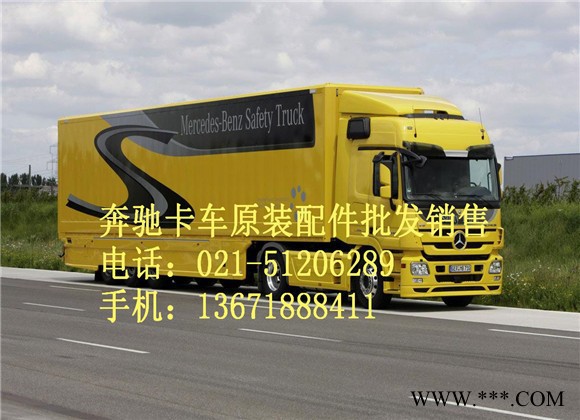 奔驰卡车缓冲垫-减震器-橡胶组件图5