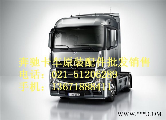 奔驰卡车缓冲垫-减震器-橡胶组件图8
