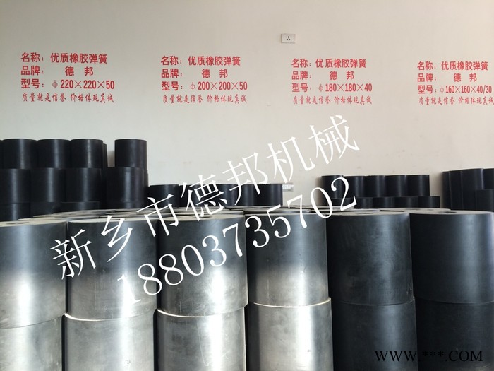 德邦供应80*80*20天然**橡胶弹簧 橡胶减震器给料机专用 质量稳定 **图3