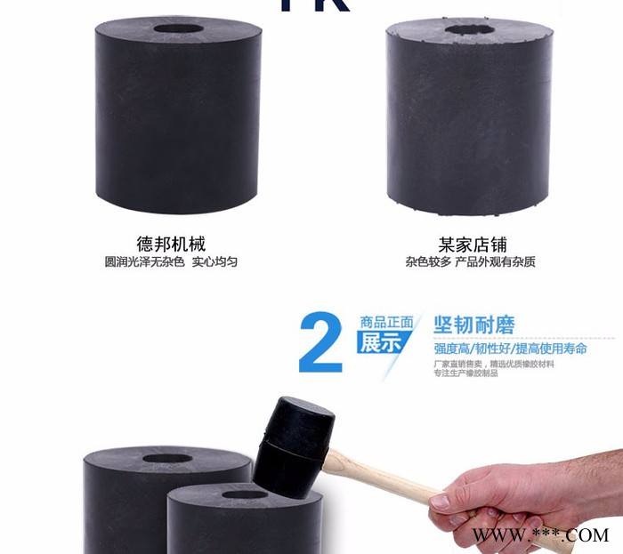 德邦供应80*80*20天然**橡胶弹簧 橡胶减震器给料机专用 质量稳定 **图4