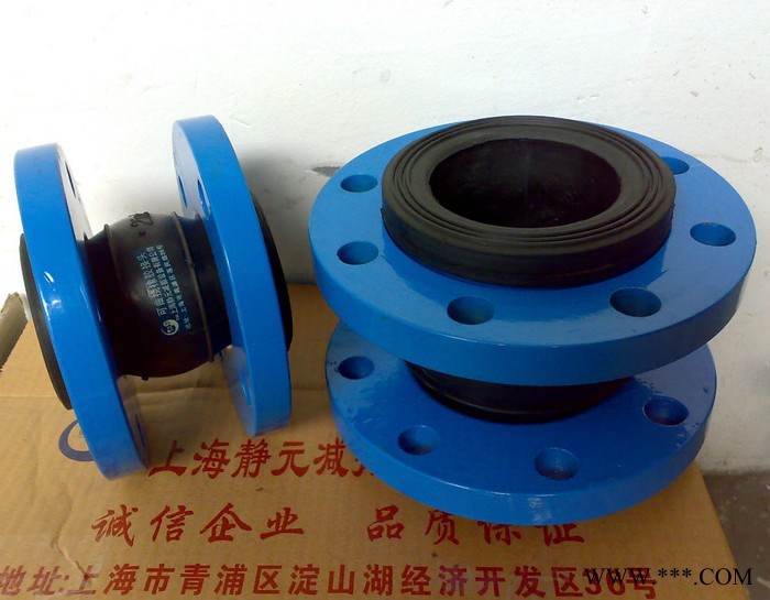 供应海口耐酸碱橡胶接头，KXT型橡胶接头，耐高温橡胶接头，上海静元减震器