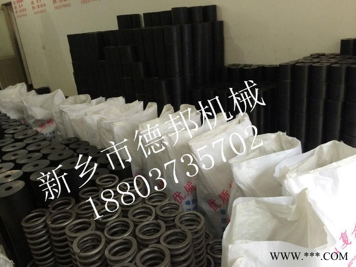 德邦机械供应橡胶弹簧垫 天然橡胶弹簧 减震器 ** 规格齐全图3