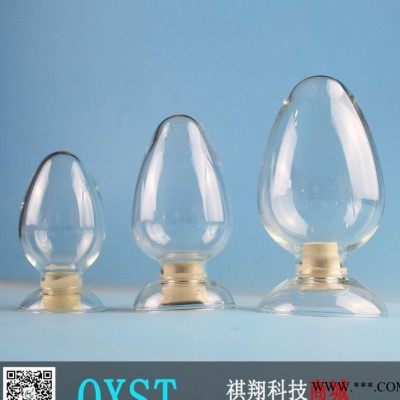 锥形种子瓶 125/250/500ml 玻璃样品瓶 鸡心瓶 展示瓶 配胶塞