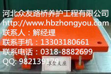 安顺众友QZ系列球形支座专业生产公路、桥梁橡胶支座、球形支座、盆式支座等各种型号好桥梁减震器图3
