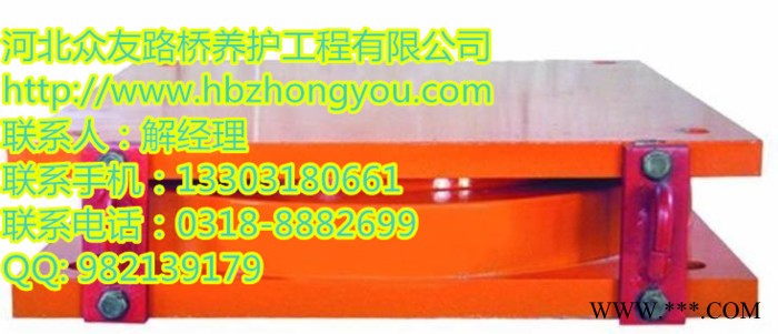 安顺众友QZ系列球形支座专业生产公路、桥梁橡胶支座、球形支座、盆式支座等各种型号好桥梁减震器图4
