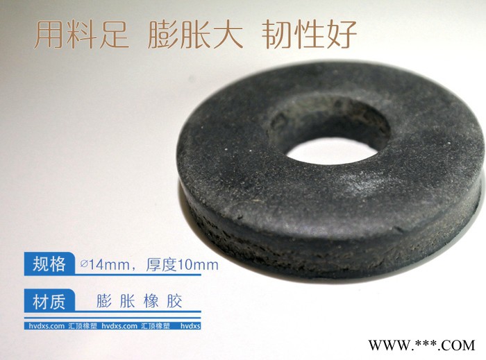 遇水膨胀止水环橡胶密封圈遇水膨胀橡胶密封圈 吸水止水密封图3