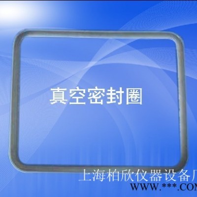 供应DZF-6090 真空烘箱密封圈真空干燥箱密封圈真空密封圈