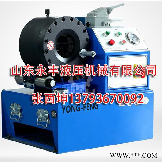 橡胶空气弹簧气囊减震器扣压机-液压压管机_压液压管机_液压油管机器_油管压扣机图2